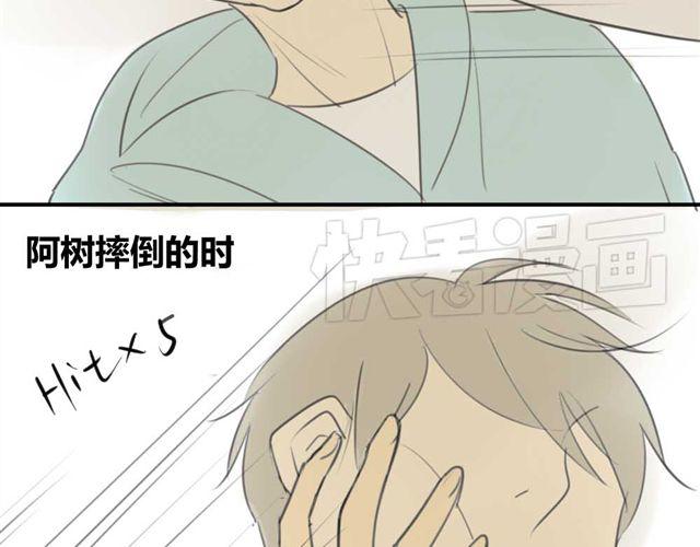 同学关系？韩漫全集-第29话 方塘最近不开心的原因无删减无遮挡章节图片 