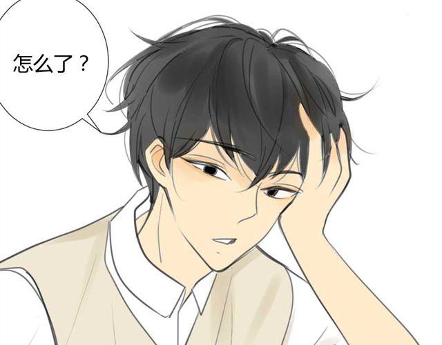 同学关系？韩漫全集-第29话 方塘最近不开心的原因无删减无遮挡章节图片 