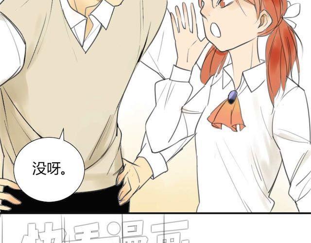 同学关系？韩漫全集-第29话 方塘最近不开心的原因无删减无遮挡章节图片 