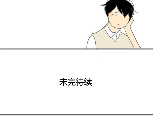 同学关系？韩漫全集-第29话 方塘最近不开心的原因无删减无遮挡章节图片 