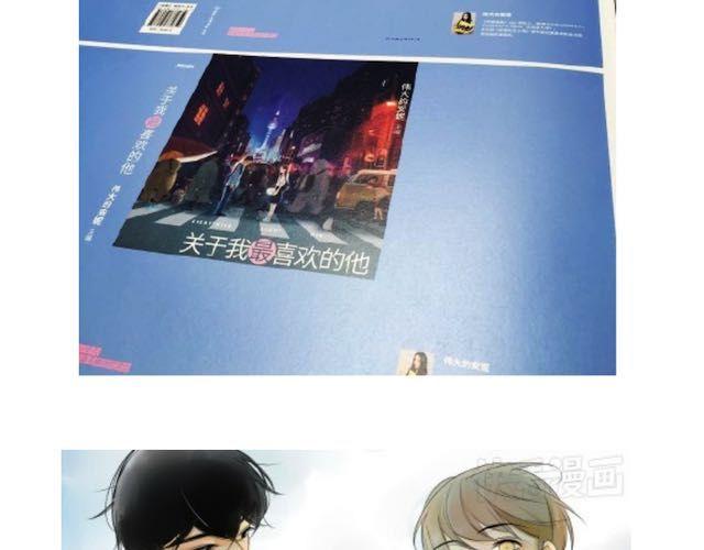 同学关系？韩漫全集-第29话 方塘最近不开心的原因无删减无遮挡章节图片 