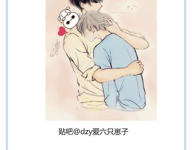 同学关系？韩漫全集-第29话 方塘最近不开心的原因无删减无遮挡章节图片 