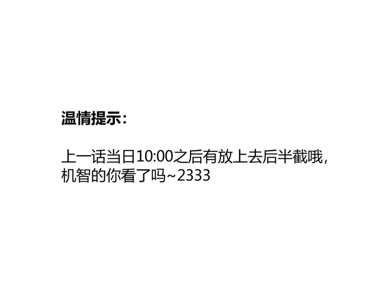 同学关系？韩漫全集-第30话 没有穿衣服的阿树无删减无遮挡章节图片 