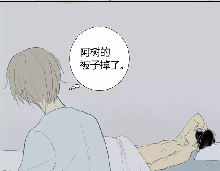 同学关系？韩漫全集-第30话 没有穿衣服的阿树无删减无遮挡章节图片 