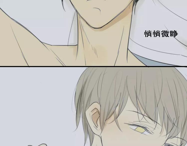 同学关系？韩漫全集-第30话 没有穿衣服的阿树无删减无遮挡章节图片 