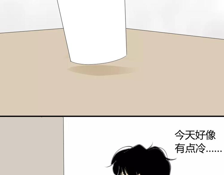 同学关系？韩漫全集-第30话 没有穿衣服的阿树无删减无遮挡章节图片 