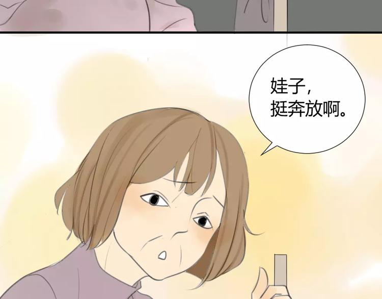 同学关系？韩漫全集-第30话 没有穿衣服的阿树无删减无遮挡章节图片 