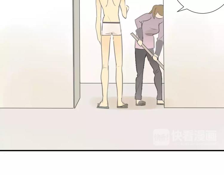 同学关系？韩漫全集-第30话 没有穿衣服的阿树无删减无遮挡章节图片 