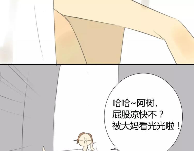 同学关系？韩漫全集-第30话 没有穿衣服的阿树无删减无遮挡章节图片 