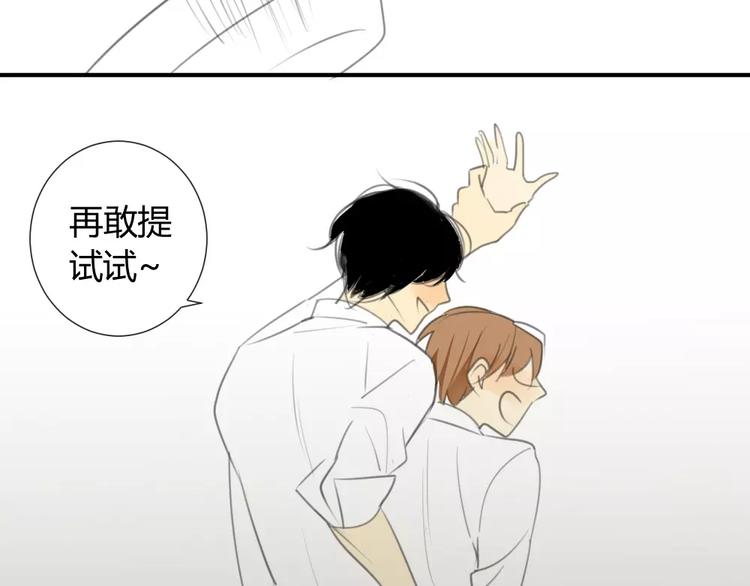 同学关系？韩漫全集-第30话 没有穿衣服的阿树无删减无遮挡章节图片 