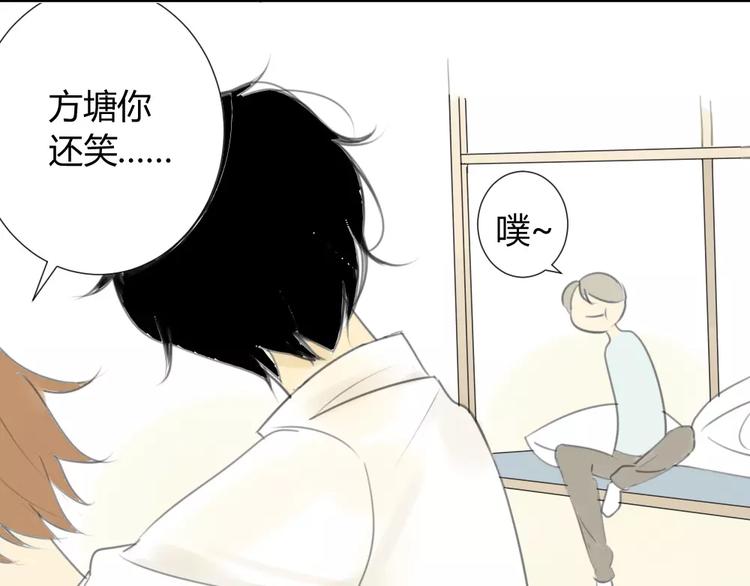 同学关系？韩漫全集-第30话 没有穿衣服的阿树无删减无遮挡章节图片 