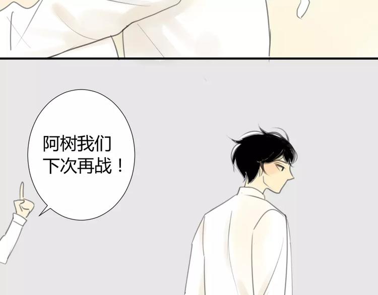 同学关系？韩漫全集-第30话 没有穿衣服的阿树无删减无遮挡章节图片 