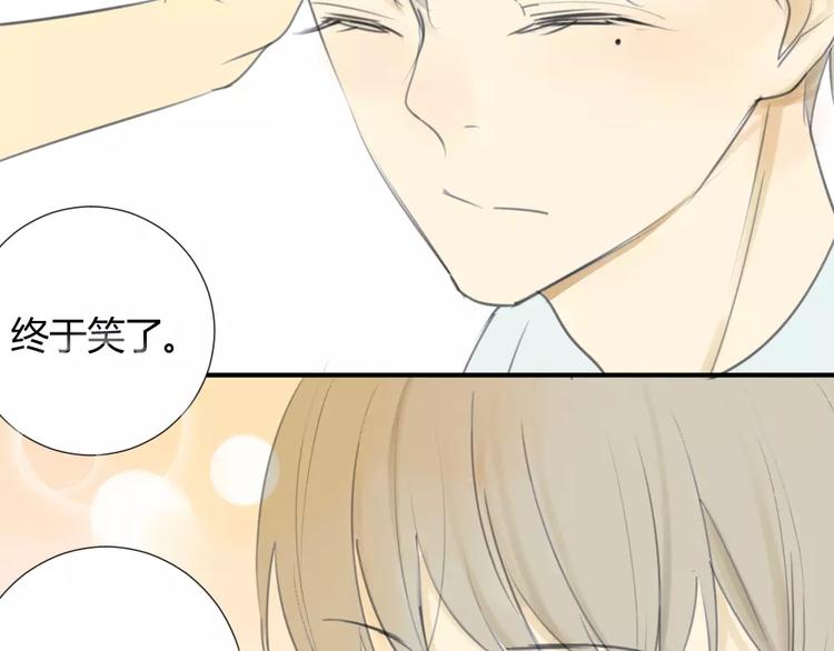 同学关系？韩漫全集-第30话 没有穿衣服的阿树无删减无遮挡章节图片 