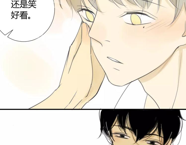 同学关系？韩漫全集-第30话 没有穿衣服的阿树无删减无遮挡章节图片 