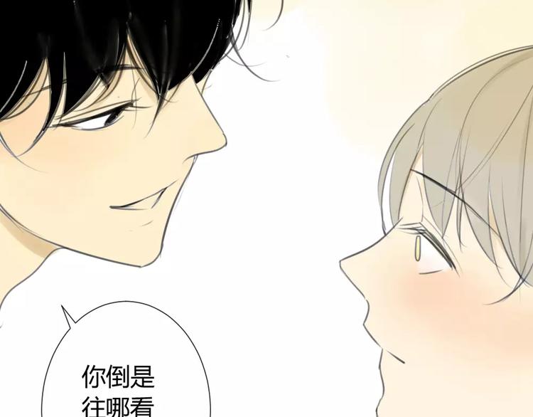 同学关系？韩漫全集-第30话 没有穿衣服的阿树无删减无遮挡章节图片 