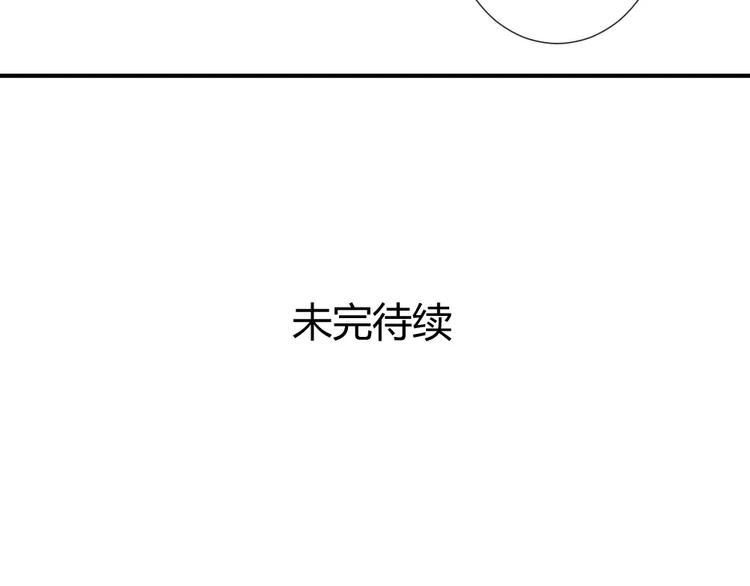 同学关系？韩漫全集-第30话 没有穿衣服的阿树无删减无遮挡章节图片 