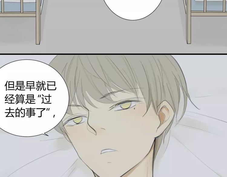 同学关系？韩漫全集-第30话 没有穿衣服的阿树无删减无遮挡章节图片 