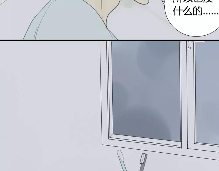 同学关系？韩漫全集-第30话 没有穿衣服的阿树无删减无遮挡章节图片 