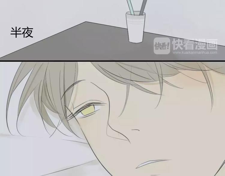 同学关系？韩漫全集-第30话 没有穿衣服的阿树无删减无遮挡章节图片 