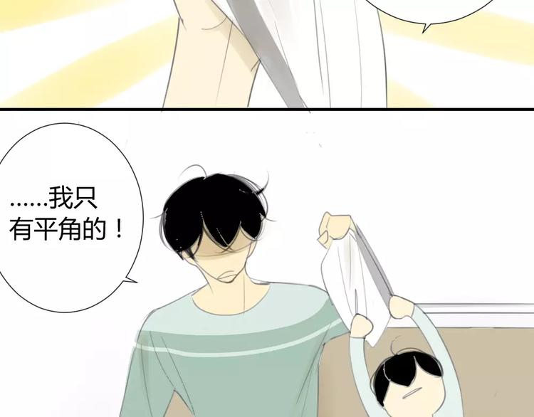 同学关系？韩漫全集-第31话 旅行，开始！无删减无遮挡章节图片 