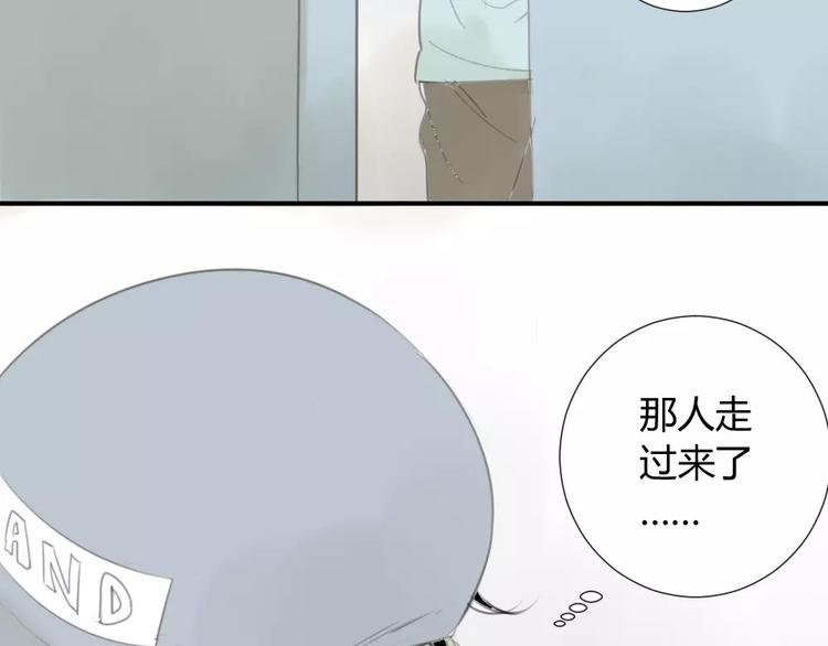 同学关系？韩漫全集-第31话 旅行，开始！无删减无遮挡章节图片 