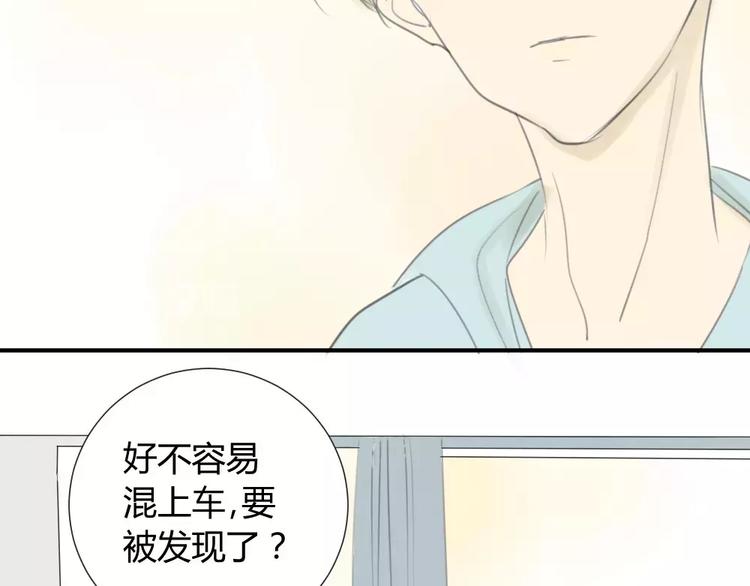同学关系？韩漫全集-第31话 旅行，开始！无删减无遮挡章节图片 