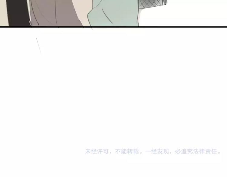 同学关系？韩漫全集-第31话 旅行，开始！无删减无遮挡章节图片 