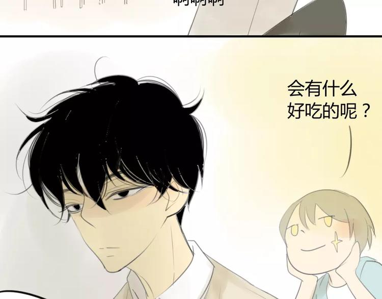 同学关系？韩漫全集-第31话 旅行，开始！无删减无遮挡章节图片 