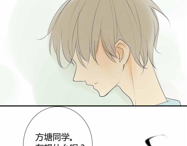 同学关系？韩漫全集-第32话 只是同学关系？无删减无遮挡章节图片 