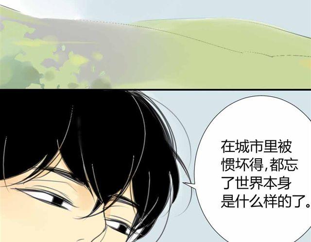 同学关系？韩漫全集-第32话 只是同学关系？无删减无遮挡章节图片 