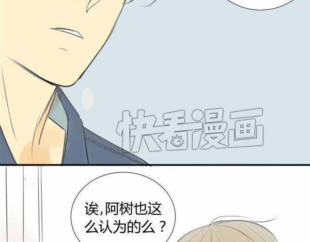 同学关系？韩漫全集-第32话 只是同学关系？无删减无遮挡章节图片 