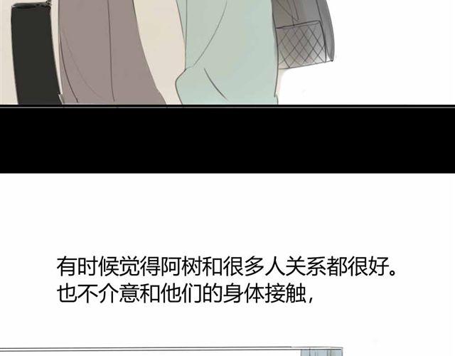 同学关系？韩漫全集-第32话 只是同学关系？无删减无遮挡章节图片 