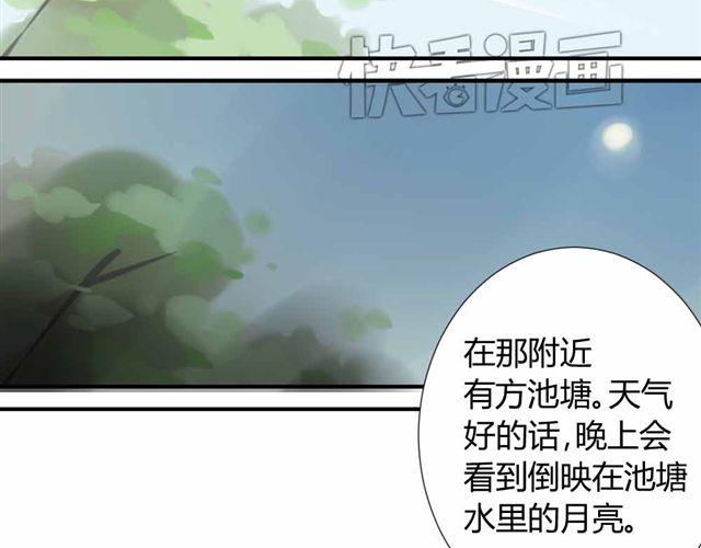 同学关系？韩漫全集-第32话 只是同学关系？无删减无遮挡章节图片 