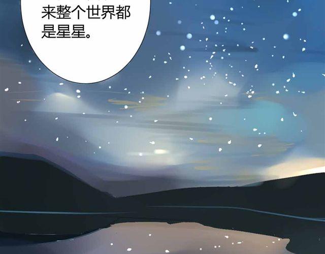 同学关系？韩漫全集-第32话 只是同学关系？无删减无遮挡章节图片 