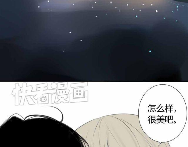 同学关系？韩漫全集-第32话 只是同学关系？无删减无遮挡章节图片 