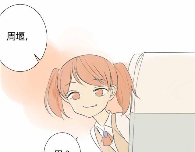同学关系？韩漫全集-第32话 只是同学关系？无删减无遮挡章节图片 
