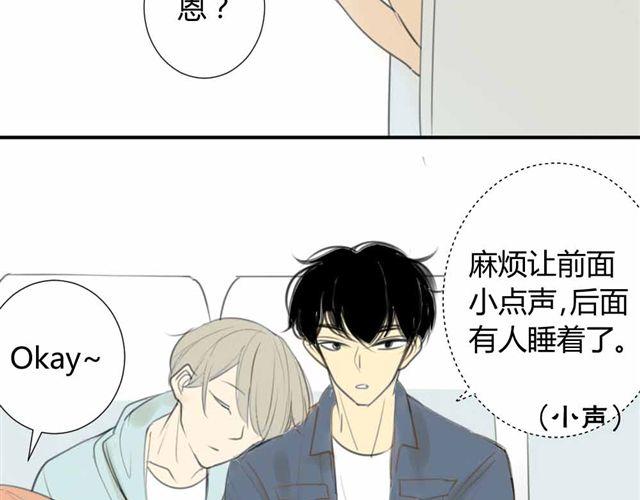 同学关系？韩漫全集-第32话 只是同学关系？无删减无遮挡章节图片 