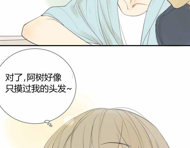 同学关系？韩漫全集-第32话 只是同学关系？无删减无遮挡章节图片 