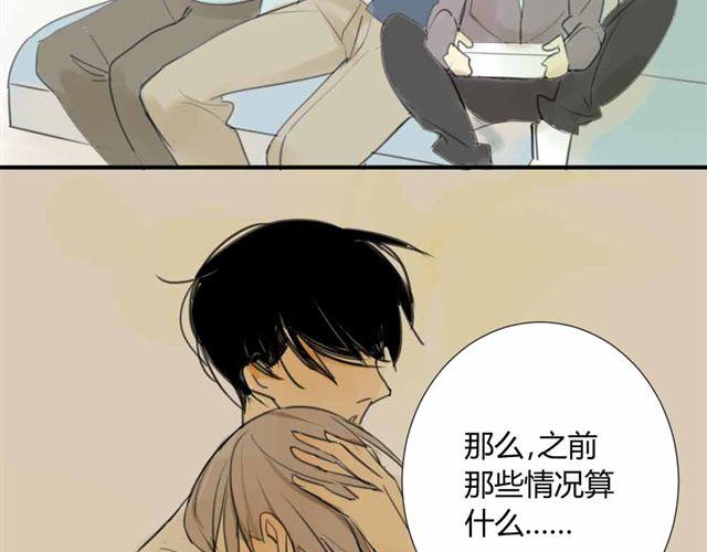 同学关系？韩漫全集-第32话 只是同学关系？无删减无遮挡章节图片 