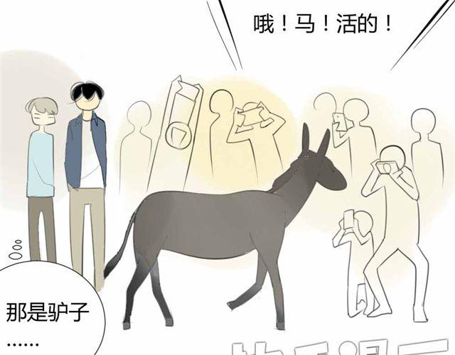 同学关系？韩漫全集-第33话 弟弟怎么不见了无删减无遮挡章节图片 