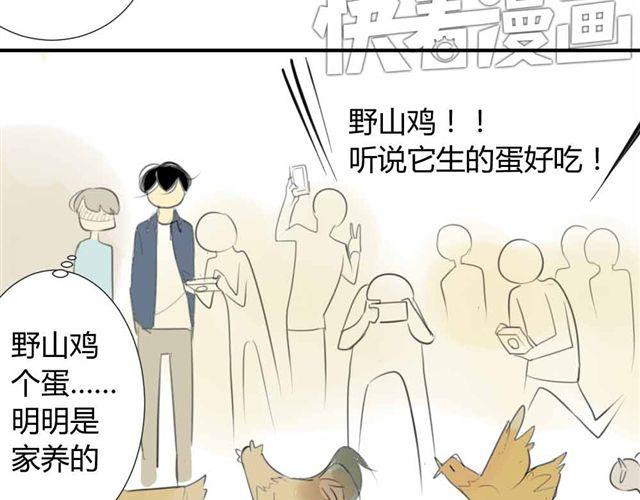 同学关系？韩漫全集-第33话 弟弟怎么不见了无删减无遮挡章节图片 