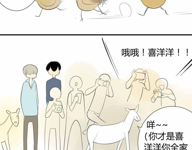 同学关系？韩漫全集-第33话 弟弟怎么不见了无删减无遮挡章节图片 