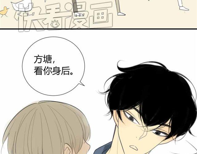 同学关系？韩漫全集-第33话 弟弟怎么不见了无删减无遮挡章节图片 