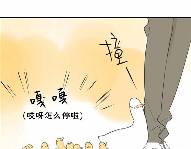同学关系？韩漫全集-第33话 弟弟怎么不见了无删减无遮挡章节图片 