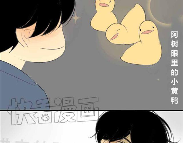 同学关系？韩漫全集-第33话 弟弟怎么不见了无删减无遮挡章节图片 