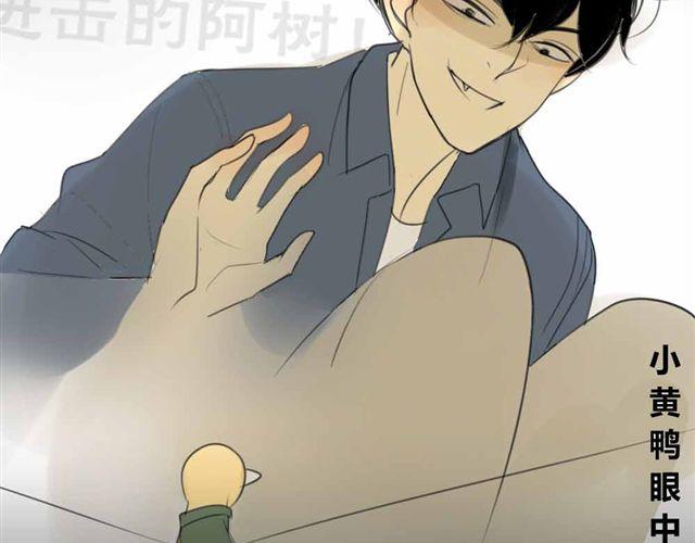 同学关系？韩漫全集-第33话 弟弟怎么不见了无删减无遮挡章节图片 
