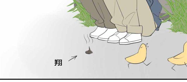 同学关系？韩漫全集-第33话 弟弟怎么不见了无删减无遮挡章节图片 