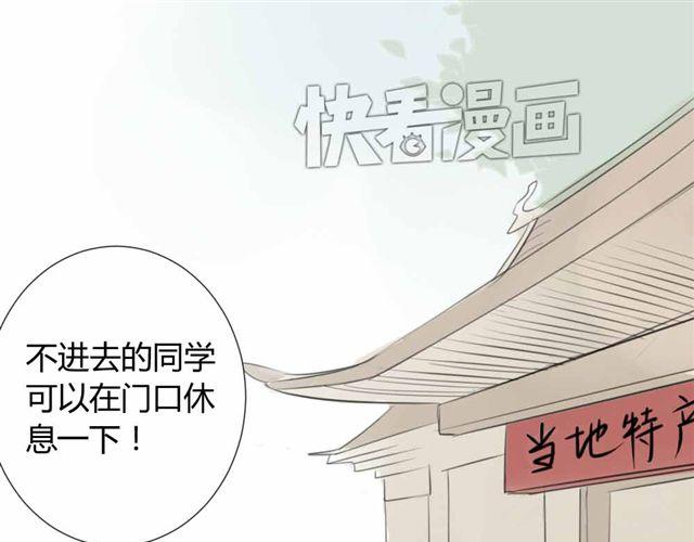 同学关系？韩漫全集-第33话 弟弟怎么不见了无删减无遮挡章节图片 