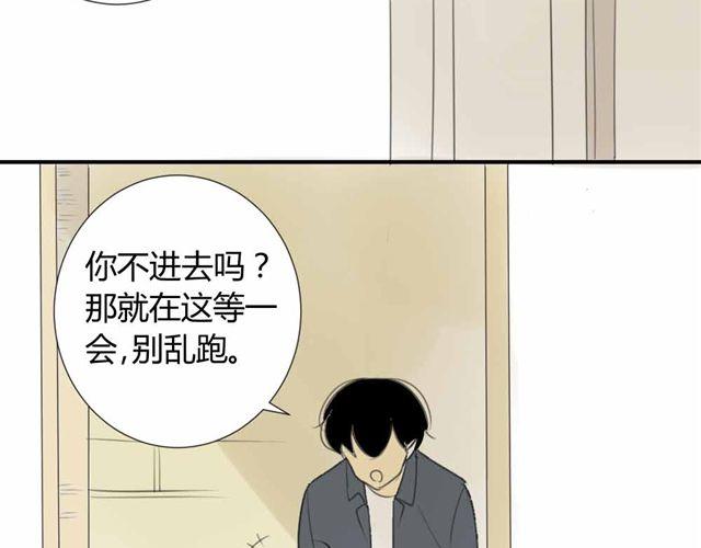 同学关系？韩漫全集-第33话 弟弟怎么不见了无删减无遮挡章节图片 