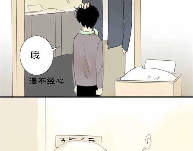 同学关系？韩漫全集-第33话 弟弟怎么不见了无删减无遮挡章节图片 